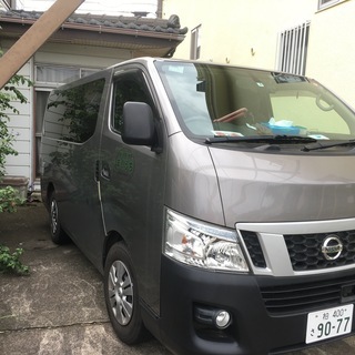 商用車・箱バン（日産キャラバン）での荷物運搬・単身者のお引っ越し...