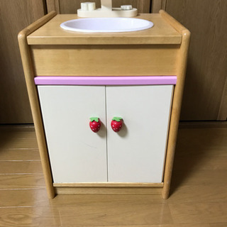 マザーガーデン  おままごとキッチン　洗面台(最終価格)