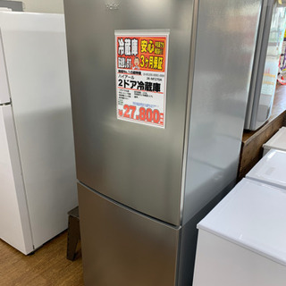 トレファク摂津店】Haier（ハイアール）JR-NF270A2017年製