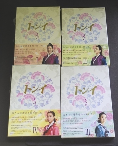 ※韓流DVD-BOX※ トンイ DVD-BOX I～Ⅳ＜第1話～48話＞24枚組