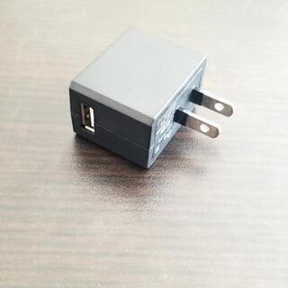 AC電源 USB充電器 1.8A