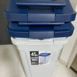 45lゴミ箱✖️2 未使用