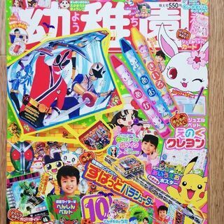 中古雑誌 幼稚園が無料 格安で買える ジモティー