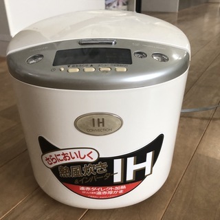 【値下げ】日立IHジャー炊飯器　RZ-SIH10