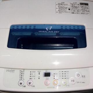 生活家電セット 冷蔵庫 洗濯機 家電2点セット 新生活に