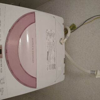 洗濯機を買っていただけませんか