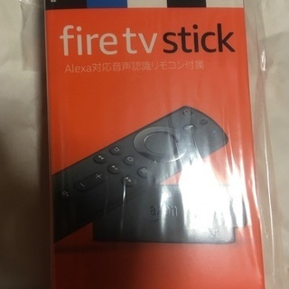 新品未使用Amazon Fire TV Stickアレクサ対応音声認識