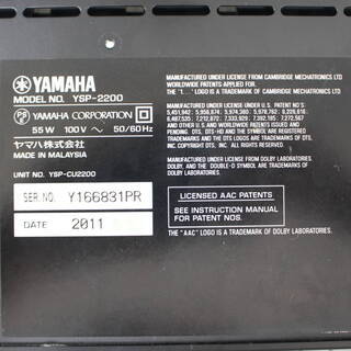 614)ヤマハ YSP-2200 NS-SWP600 デジタル サウンド プロジェクター