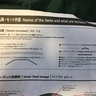 テント Coleman コールマン タフワイドドーム Ⅳ 300 アシストクリップ