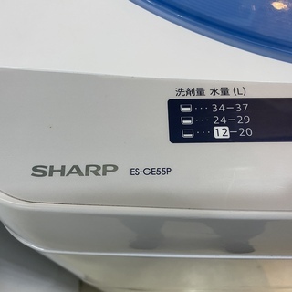 洗濯機 シャープ SHARP ES-GE55P 2015年製 5.5kg 中古品 【公式通販】