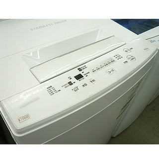 札幌【東芝 4.5kg 洗濯機 2018年製】AW-45M5 ピュアホワイト 白 全自動