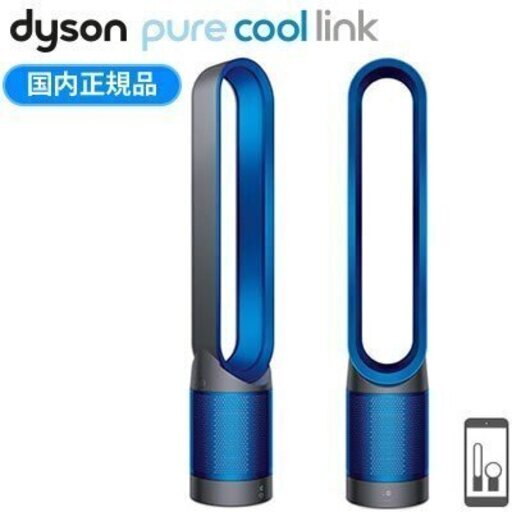 dyson 国内正規品 Pure Cool Link タワーファン アイアン／ブルー TP03IB【新品・未開封】