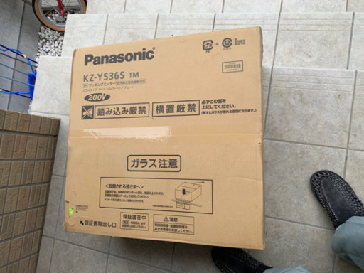 Panasonic トリプルIHコンロ