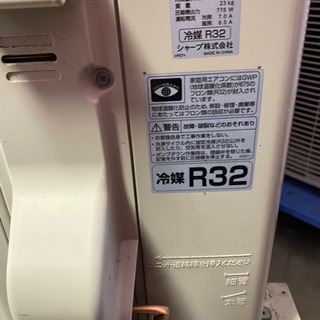 2017年　シャープ　2.2k 100v  6ー8畳