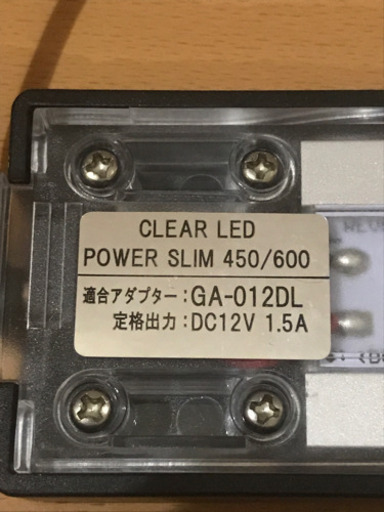 決まりました ｇｅｘクリアｌｅｄパワースリム６００ブラック なや 稲沢のその他の中古あげます 譲ります ジモティーで不用品の処分