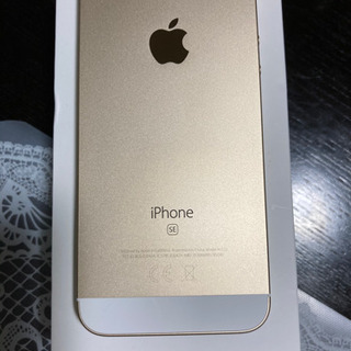 iPhone SE (旧) ゴールド　32G 美品　おまけ付