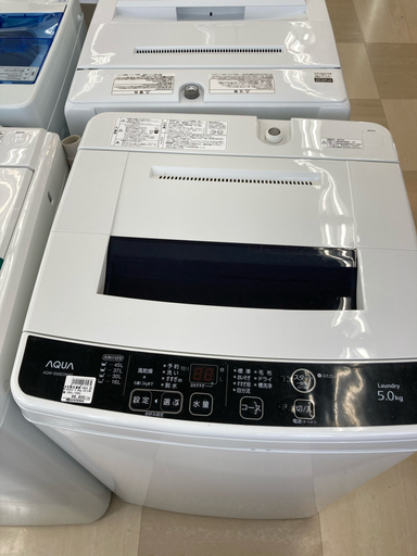 AQUA 5.0kg洗濯機 2015年製 AQW-S50E2