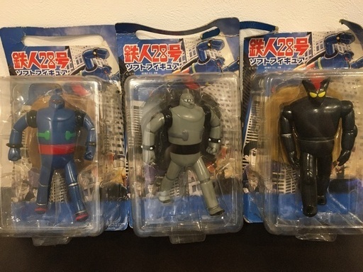 鉄人28号フィギュア3体 くま 横浜のフィギュアの中古あげます 譲ります ジモティーで不用品の処分 鉄人28号フィギュア3体 くま 横浜のフィギュアの中古あげます 譲ります ジモティーで不用品の処分
