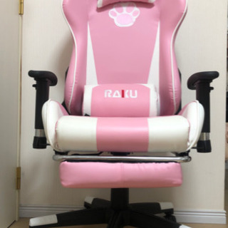 椅子 ゲーミングチェア ピンク 美品