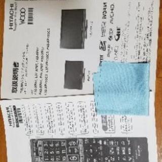 42型プラズマテレビ　HITACHI WOOO P42-XP07中古品
