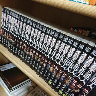 【30冊セット】進撃の巨人+解説本