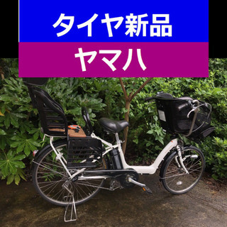 🤍N03Y電動自転車H00F🧡ヤマハ💛長生き8アンペア📣