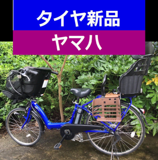 N03Y電動自転車Z01Rヤマハ長生き8アンペア