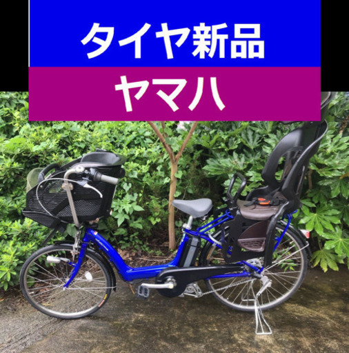 K00X電動自転車X13Vヤマハ長生き8アンペア❤️なかわあき