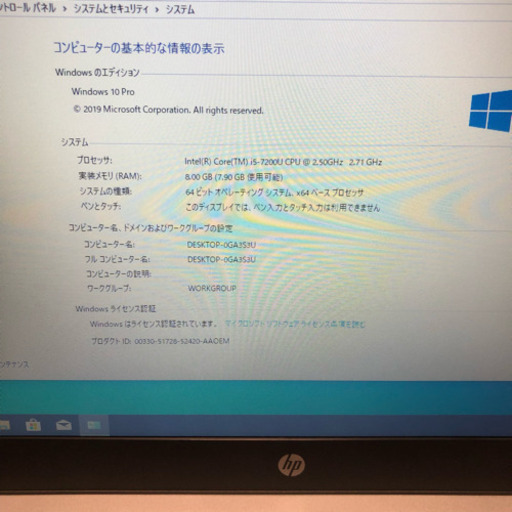 HP probook 450 G5 Core i5 7thGen 7200U メモリ8GB HDD+SSD 500 GB