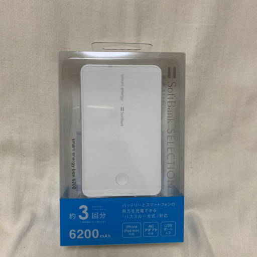 【未使用】モバイルバッテリー　6200mA