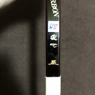 弓道　弓・矢・矢筒・弓掛・弦・袴など　一式！