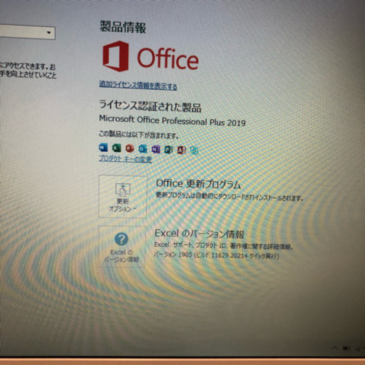 富士通 LIFEBOOK AH50 i7 6700hq 8GB SSD500GB Windows10 オフィス