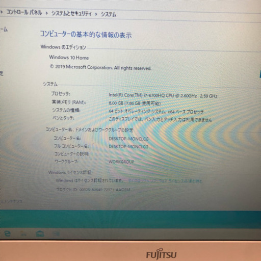 富士通 LIFEBOOK AH50 i7 6700hq 8GB SSD500GB Windows10 オフィス