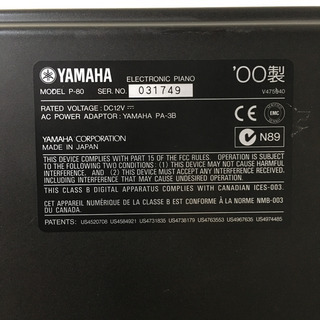 ヤマハ　YAMAHA ステージピアノ　P-80 訳あり品の為特価！　再調整品！
