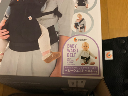 価格相談OK ergobaby エルゴベビー 抱っこ紐 360コンフォート インサート付き