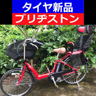 J270☆運転ラクラク☆電動アシスト自転車☆Panasonic VIVI DX☆内装3段 
