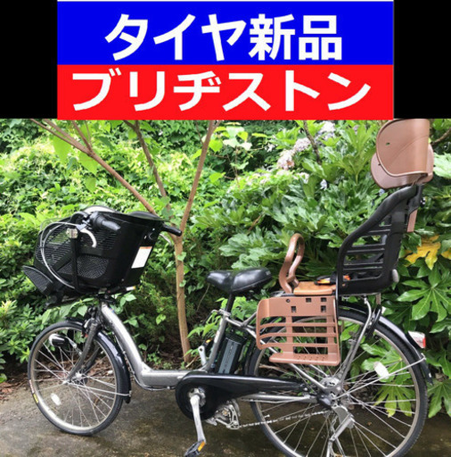 L03X電動自転車Z16B♠️ブリジストンアンジェリーノ♣️超高性能モデル