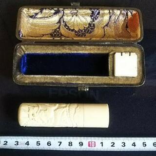 印鑑   ケースセット