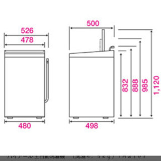 【SALE】美品洗濯機【ハイアール】