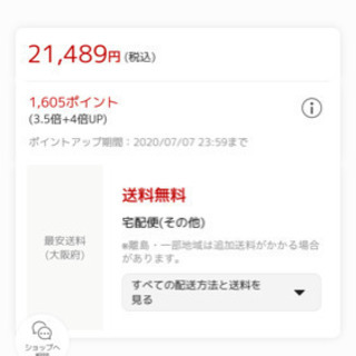 【SALE】美品洗濯機【ハイアール】