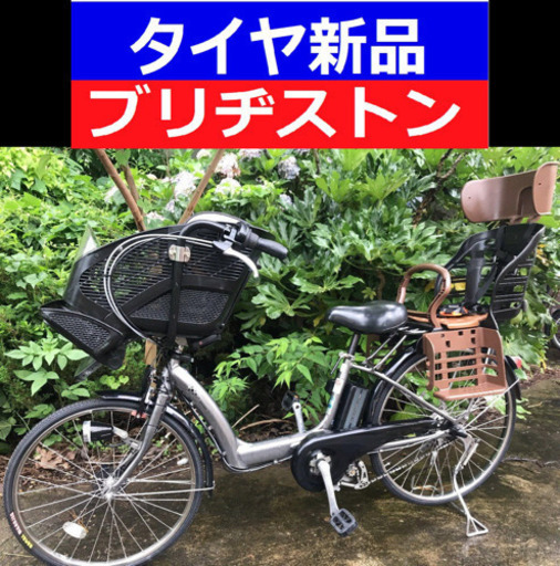 ✳️✳️D03D電動自転車M16M☯️☯️ブリジストンアンジェリーノ❤️❤️超高性能モデル