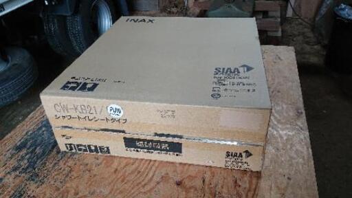 LIXIL シャワートイレ CW-KB21 新品未開封 | cervezamauco.cl