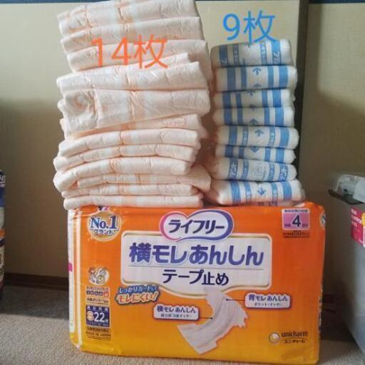 大人用おむつsサイズ Hal 相原のその他の中古あげます 譲ります ジモティーで不用品の処分 大人用おむつsサイズ Hal 相原のその他の中古あげます 譲ります ジモティーで不用品の処分