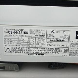 CORONA エアコン2015年Karrimor Sf Predator 80-130 OD + サイドポケット