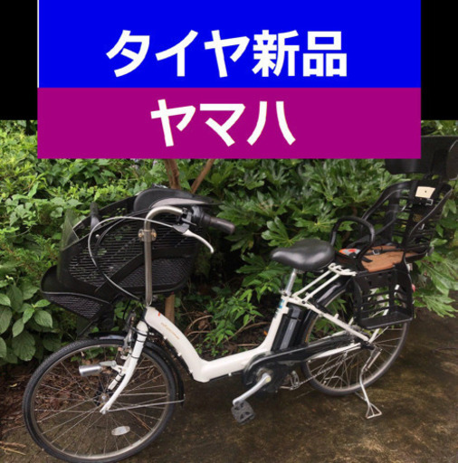 ✳️✳️D03D電動自転車M00M☯️☯️ヤマハ❤️❤️　長生き８アンペア
