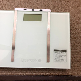 デジタル体重体組成計 体重計 シンプル_HB-K115-W ホワイト