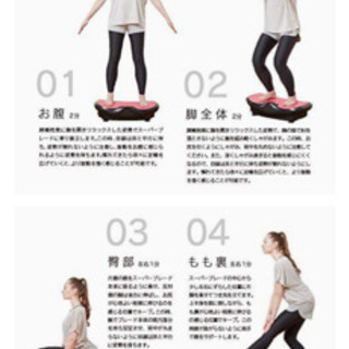 【商談中】ドクター AIR（エア） 振動マシン スーパーブレード 3D スマート SB-003