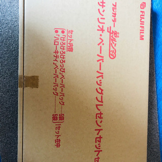 サンリオペーパーバック10枚入り