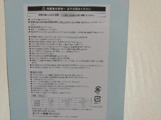 フィンレイソンFinlayson 水筒360mlボトル4個像柄新品プラスチック