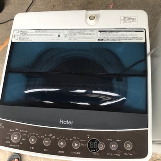 セット 3品 高年式  